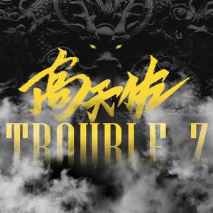 寺岛志保无码人妻
