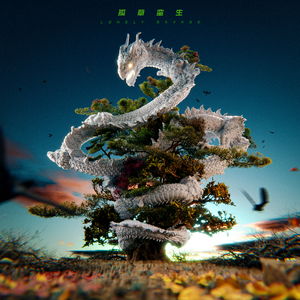 寺岛志保无码人妻
