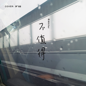 寺岛志保无码人妻
