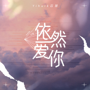 寺岛志保无码人妻
