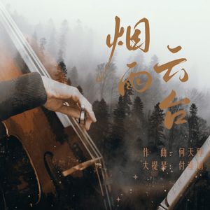 寺岛志保无码人妻
